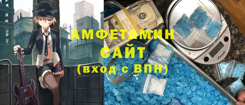 Амфетамин 97%  Болхов 