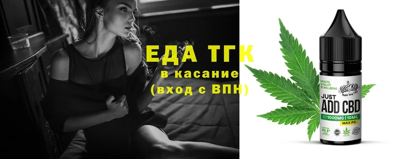 Canna-Cookies конопля  где купить наркоту  Болхов 