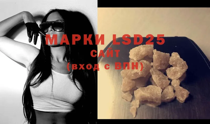 LSD-25 экстази ecstasy  как найти наркотики  MEGA tor  Болхов 